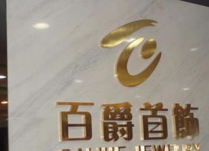 重慶廣告設(shè)計(jì)策劃全攻略 招牌門頭、形象墻與燈箱發(fā)光字的專業(yè)解析